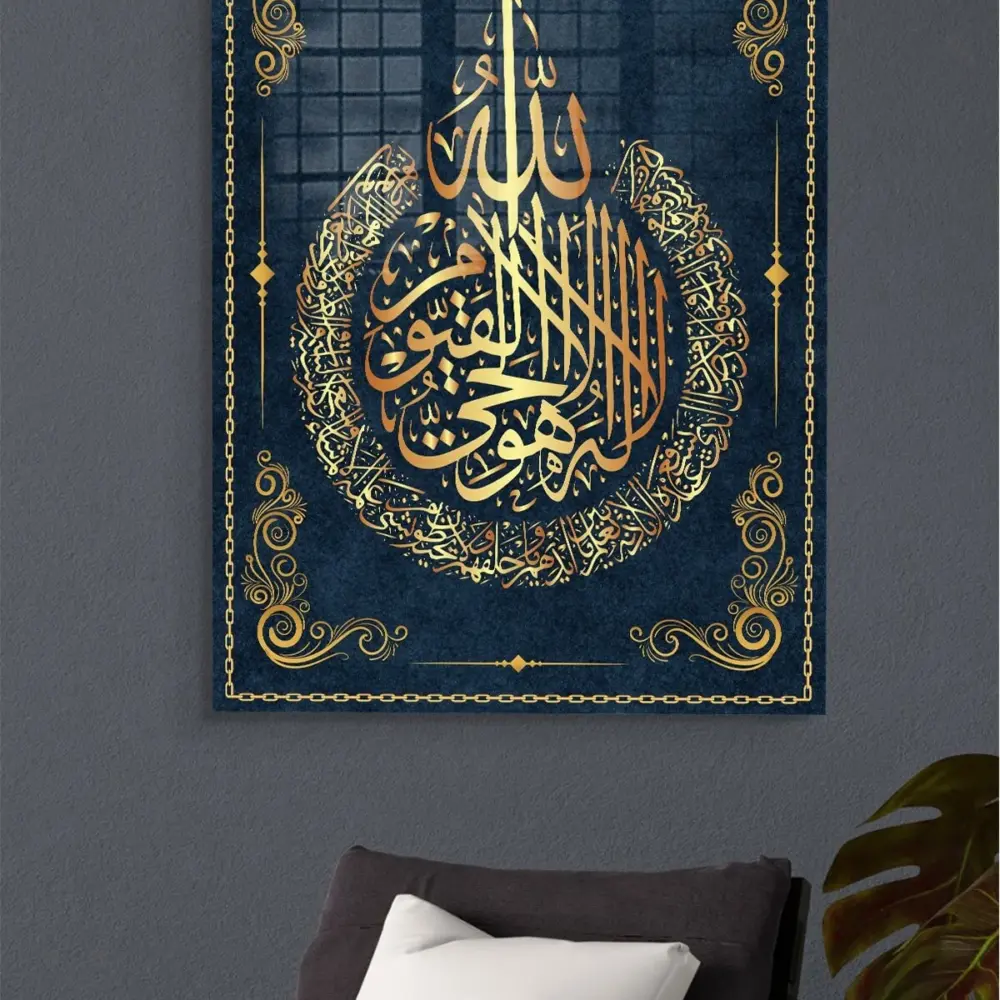 Home ayet el kürsi altın varaklı