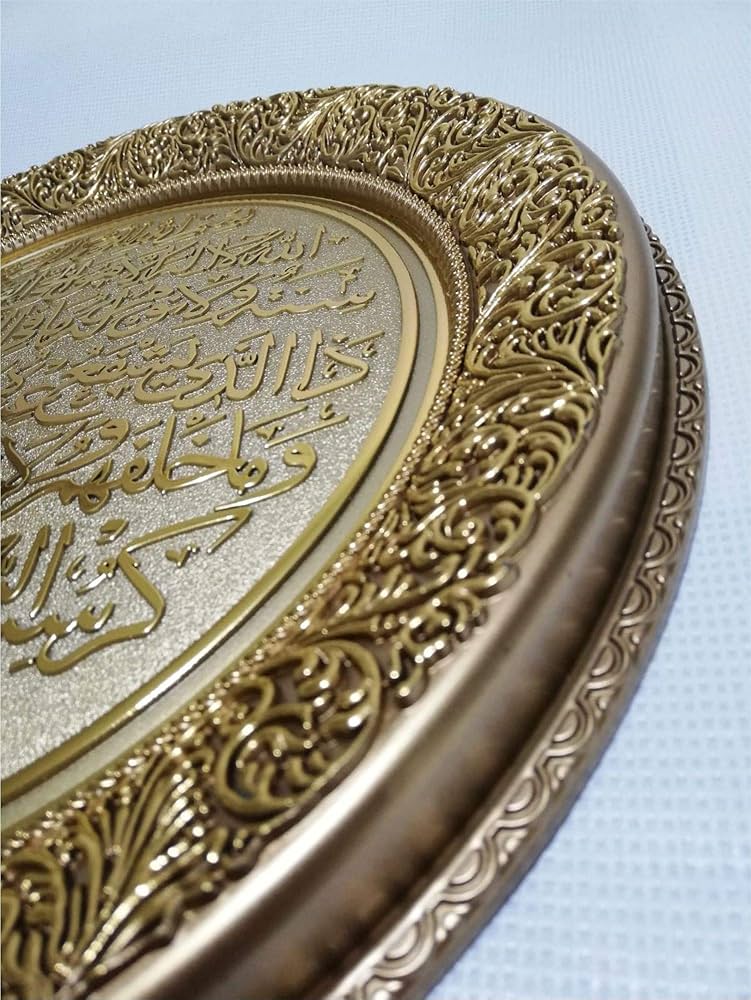 ayet el kürsi altın varaklı