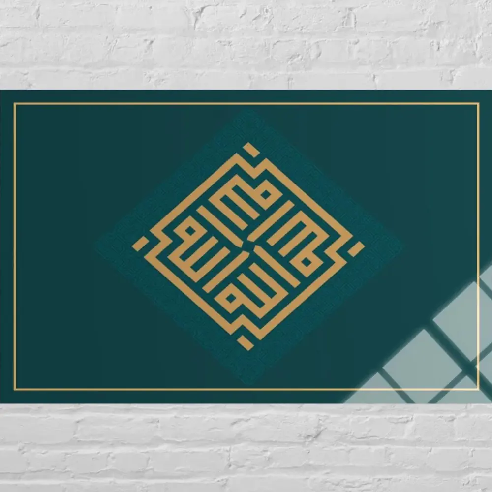 Home kelime i tevhid kufi hat