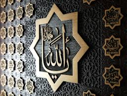 Home esmaül hüsna tablosu